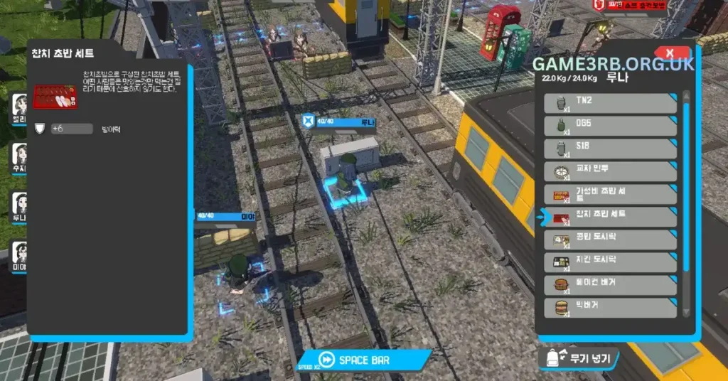 Red Dawn Free Download for PC (Latest Version)