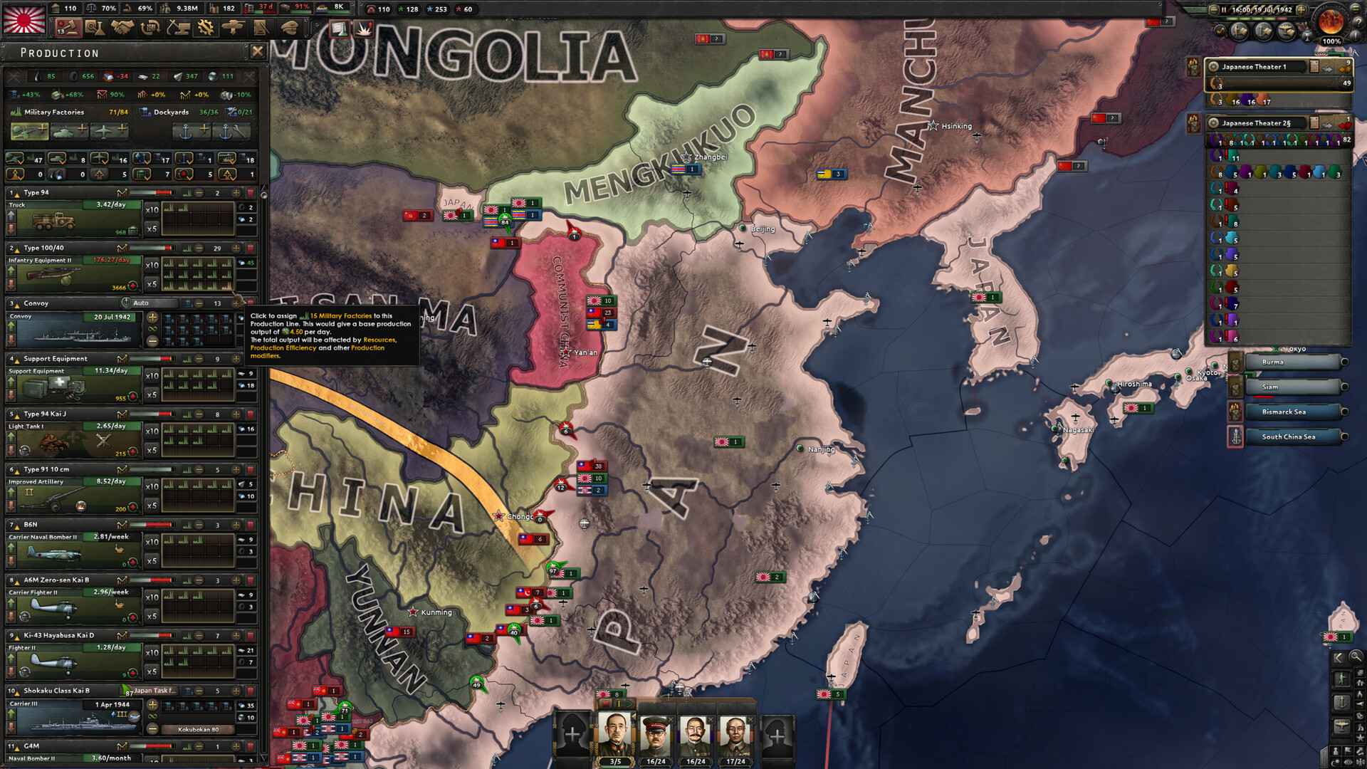 HOI4 Free Download