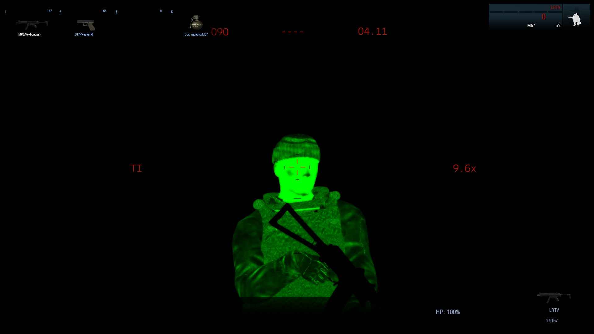 IGI 2 Covert Strike