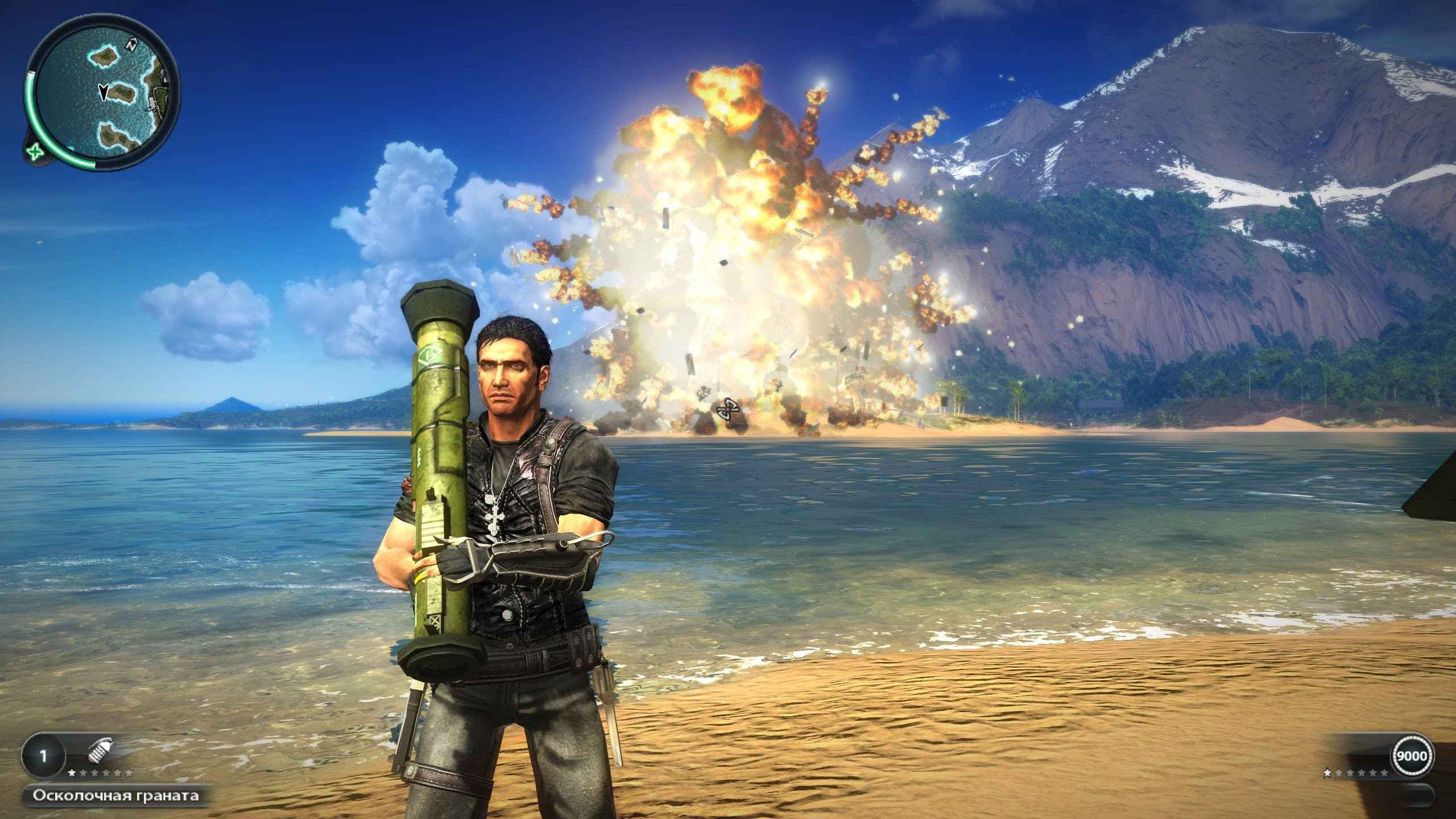 Just Cause 2