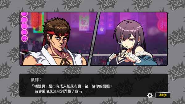Waifu Fighter Free Download for PC