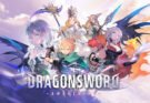 DragonSword: Awakening